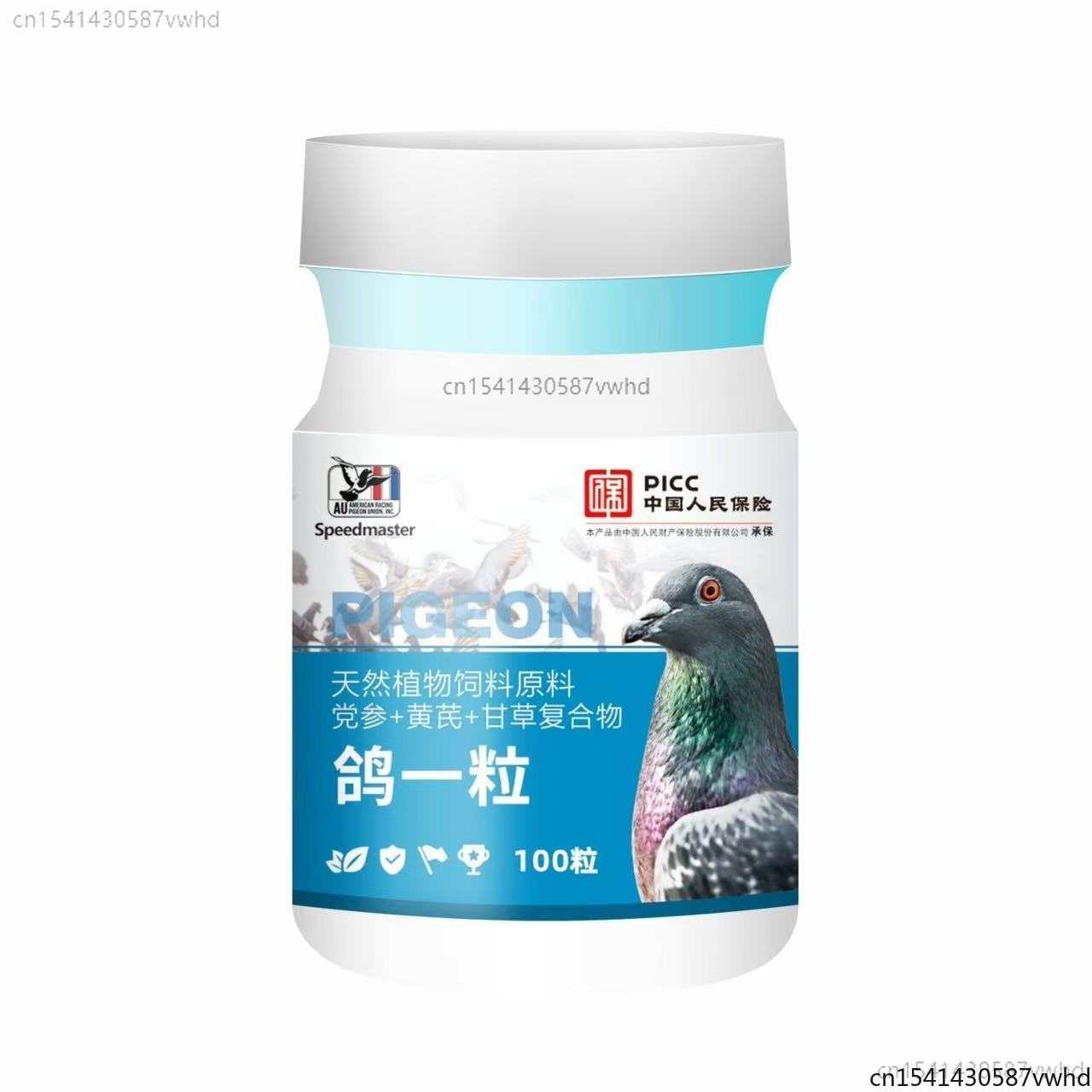 Vitamin D3 Reptile - 100 Tabletas para el Cuidado Diario