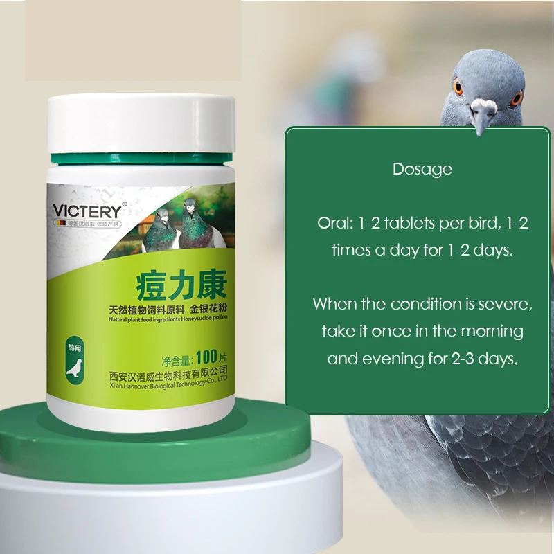 Vitamin D3 Reptile - 100 Tabletas/Caja, Medicamento Oral para la