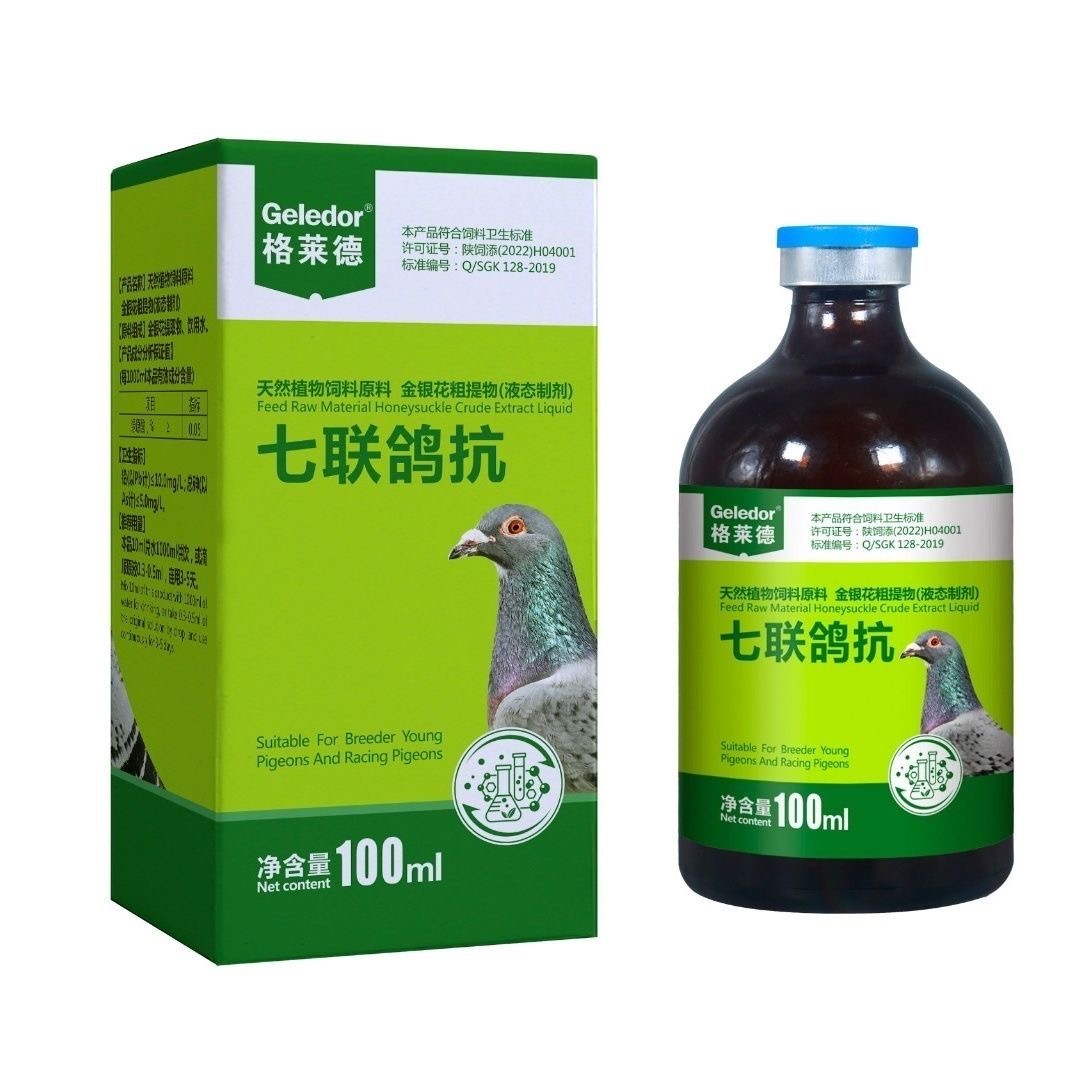 100ml 7 en 1 Protección de Pal - Vitamin D3 Reptile reseña y precio