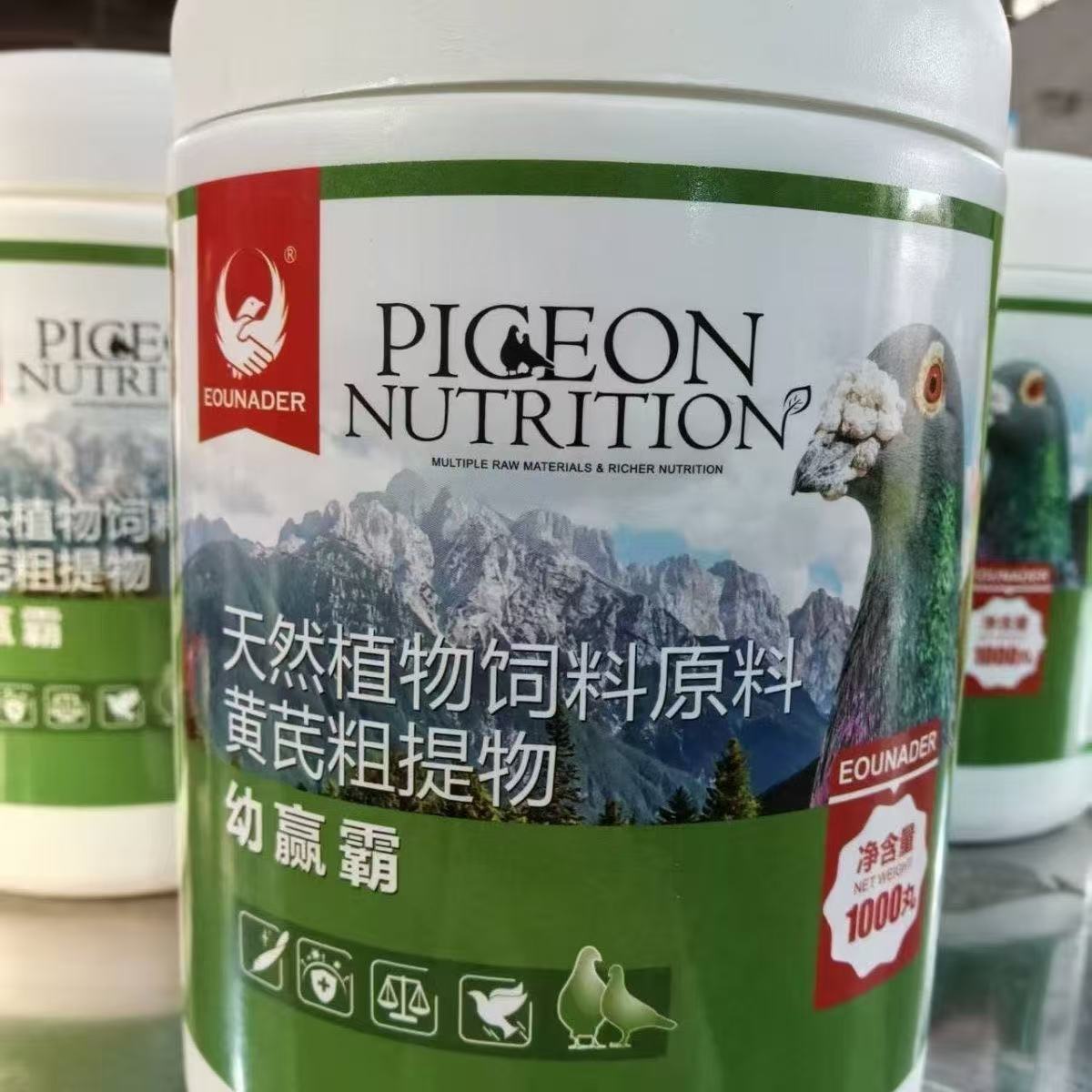 1000 Pellets para la Salud de  - Vitamin D3 Reptile reseña y precio